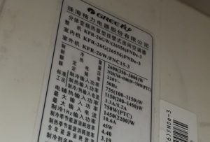 朝天格力空调维修电话是多少