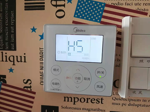 朝天美的空调维修