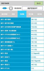 朝天中央空调维修电话是多少