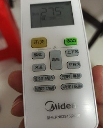 朝天空调遥控器打不开